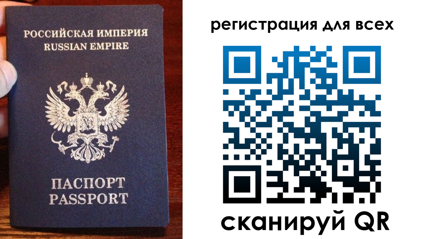 временная регистрация госуслуги в Североморске